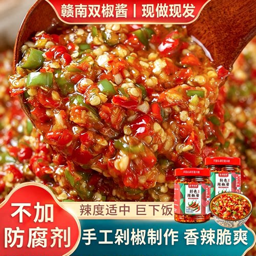 江西特产手工自制蒜蓉酱