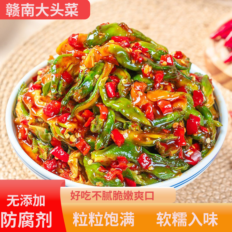 江西特色香脆腌制大头菜剁椒儿菜尖榨菜拌饭酱 腌咸菜下饭菜,粮油调味/速食/干货/烘焙,辣椒酱,淘宝优惠券,粉丝福利购,淘宝优惠卷