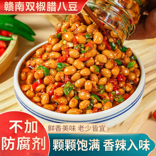 江西特产双椒腊八豆即食下饭菜