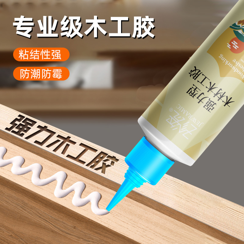 木工胶强力粘木头家具专用粘合剂木板椅子桌子门框手工白乳胶胶水
