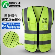 Coat custom large green annual audit cycling property cleaning protective clothing traffic vehicle inspector reflective clothing