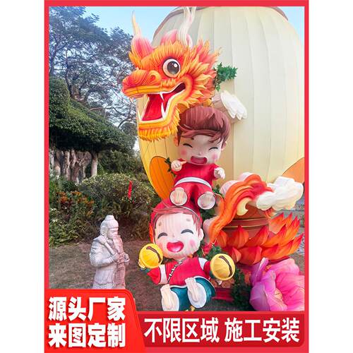 羊年大型传统节日花灯中