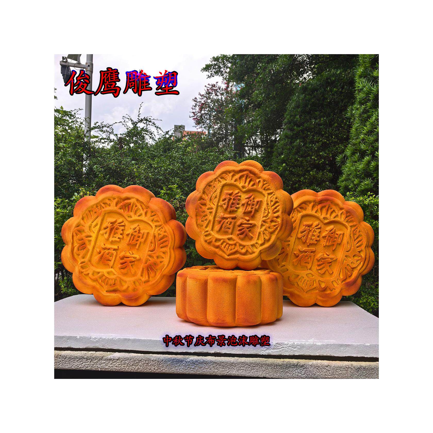 中秋节商场美陈泡沫雕塑