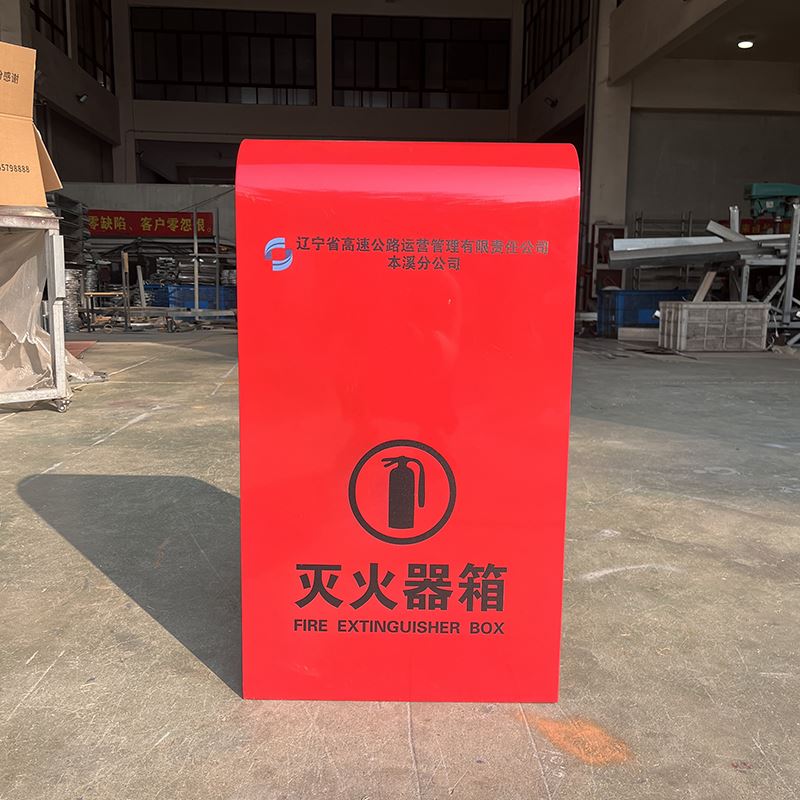 灭火器专用箱高端消防箱收纳箱装饰商场商铺酒店挡板灭火器箱子