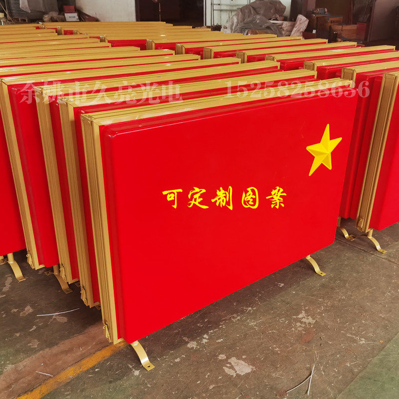 亚克力4号5号国旗灯箱全