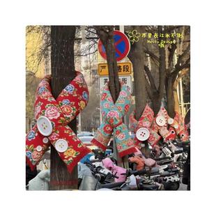 新年东北大花布大树围巾布艺装饰公园路旁氛围打卡装置拍照点定制
