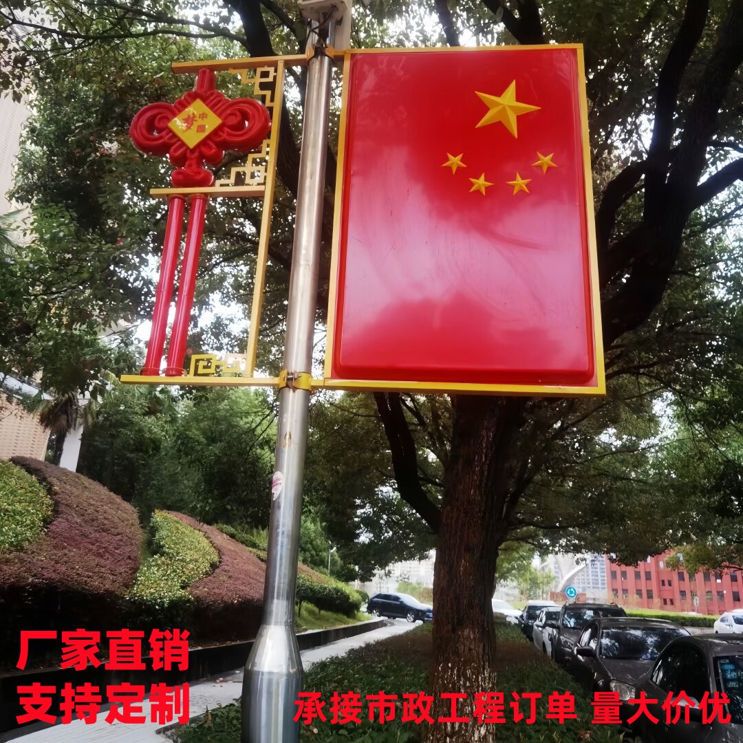 亚克力led国旗灯箱户外防图片