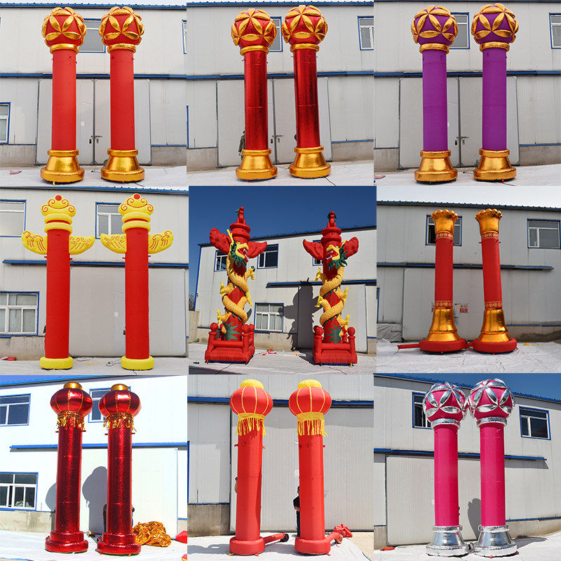 充气灯笼立柱子 开业庆典活动拱门中式绣球华表盘龙火龙气模包邮