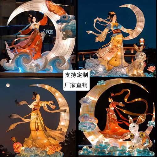 定制大型中秋节发光花好
