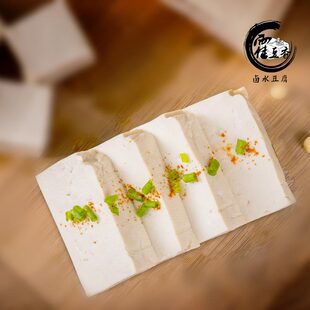 发酵卤水豆腐霍州特产农家纯手工食品营养健康原味清香年货礼品装
