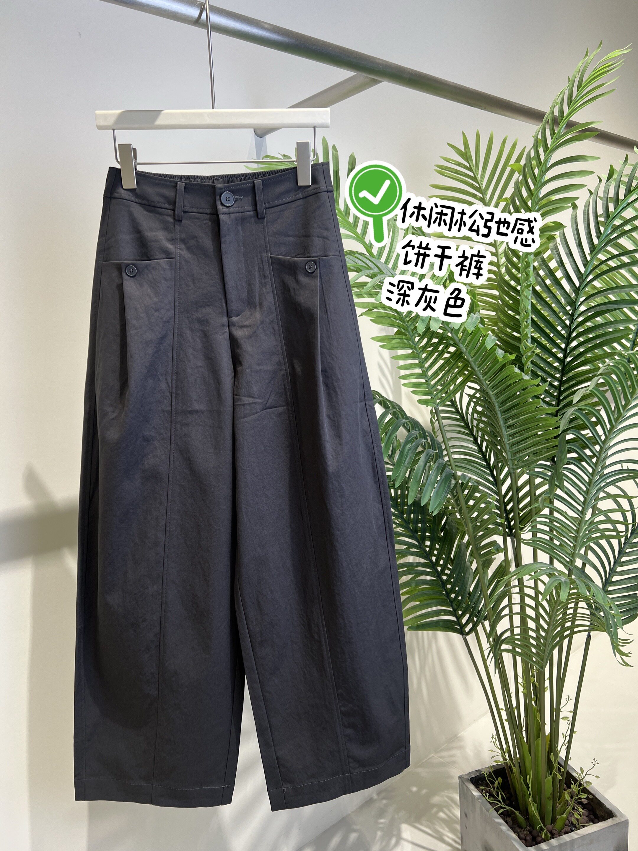 探束休闲时尚百搭宽松阔腿裤女秋季松紧高腰松弛感弯刀气球裤9027
