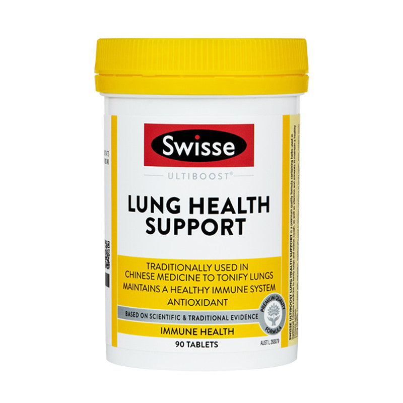 澳洲进口Swisse肺动能片清其它植物提取物