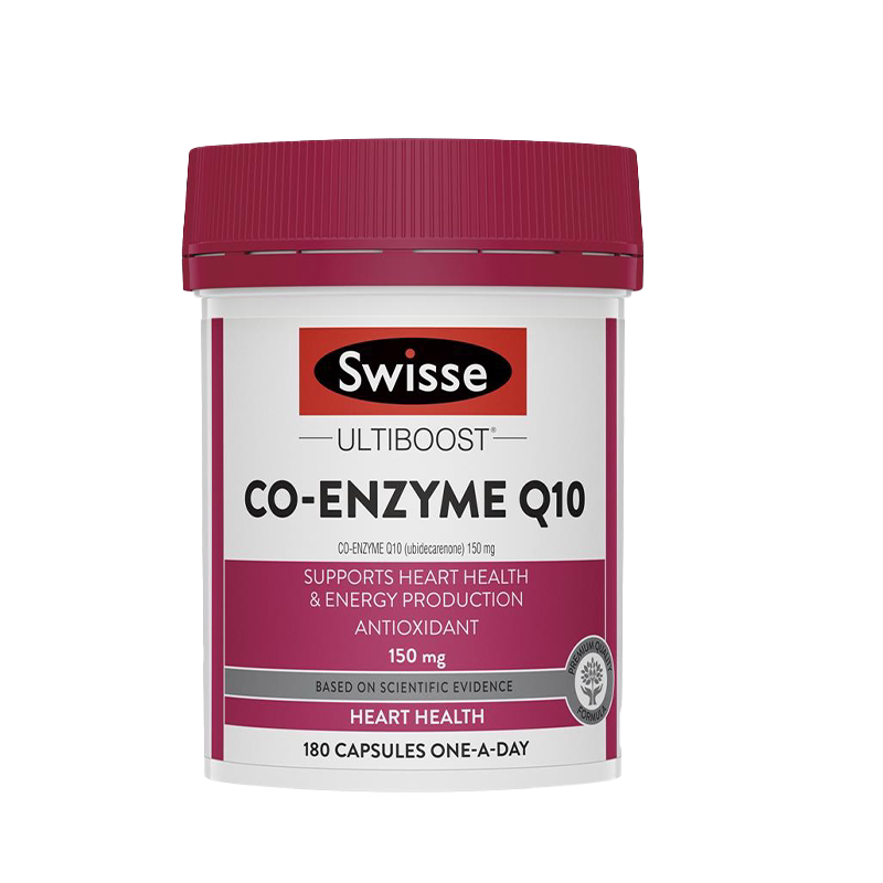 澳洲Swisse斯维诗辅酶Q10胶囊180粒中老年保护脏心脏健康激活动能