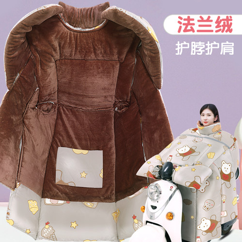 可拆2件电动车挡风被加绒加厚