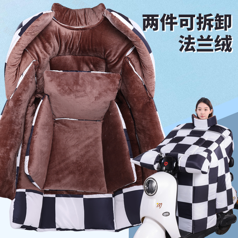 冬季电动车挡风被加大加厚