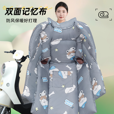 【双面防水面料】挡风被冬季加大