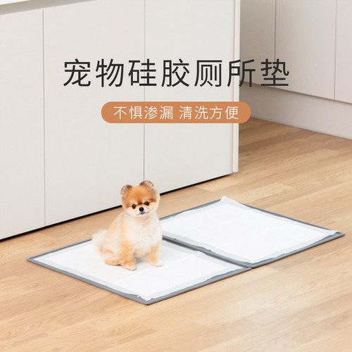 耐咬定点排便防溢出宠物狗