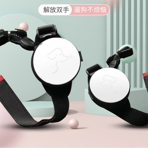 自动伸缩神器防走丢狗狗牵引绳