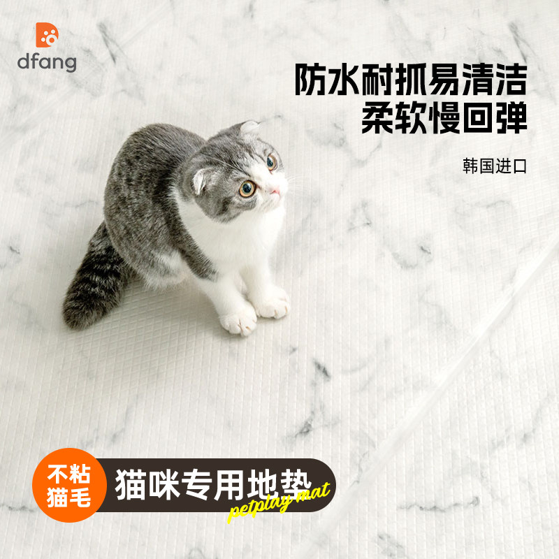 dfang防水耐咬专用夏天猫垫子图片