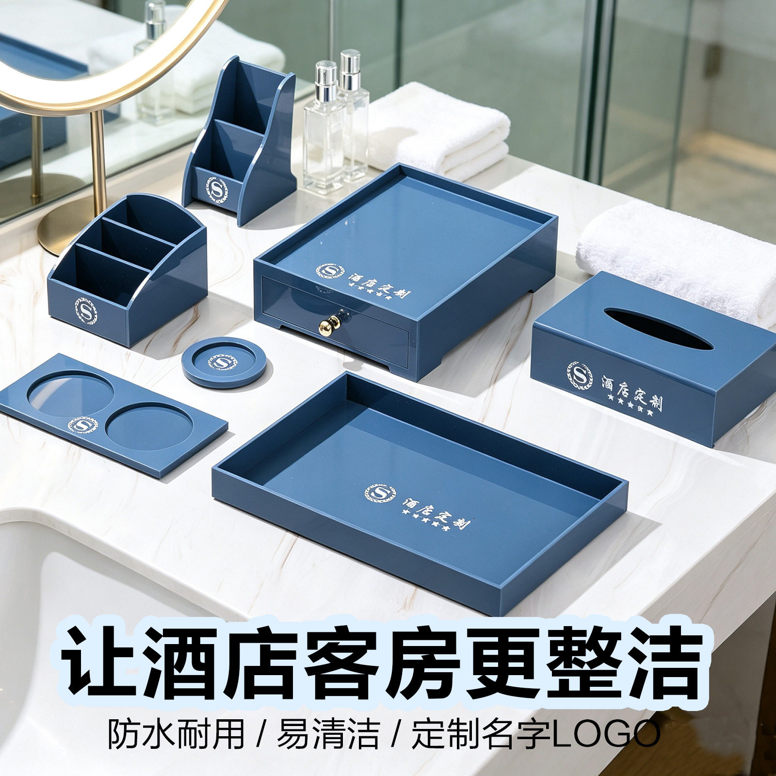 酒店牙具盒洗漱用品收纳盒宾馆民居家日用套装