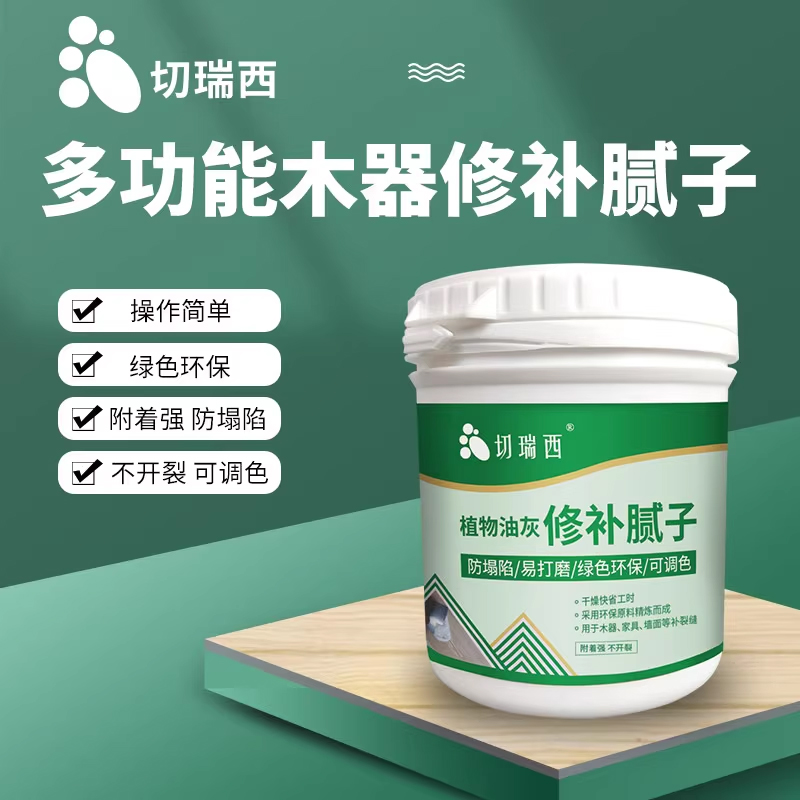 腻子膏木质家具填补木工腻子粉