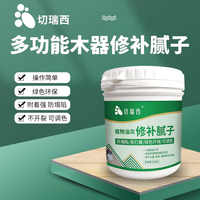 木器修补腻子木工腻子膏腻子粉补家具原子灰木家具修补膏腻子木用