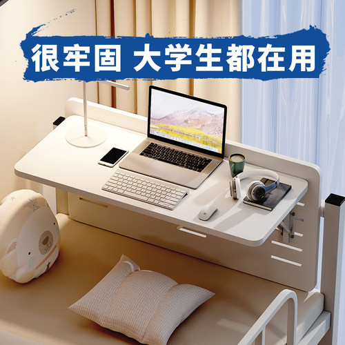 床上桌可折叠小桌子书桌悬空桌
