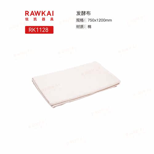 棉布食品级锐凯发酵布