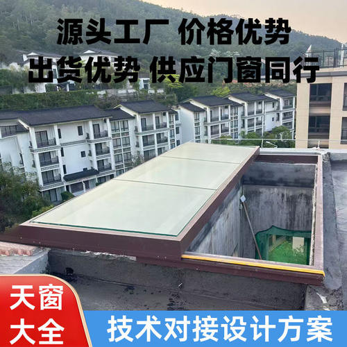 楼梯口阳光房平移天窗
