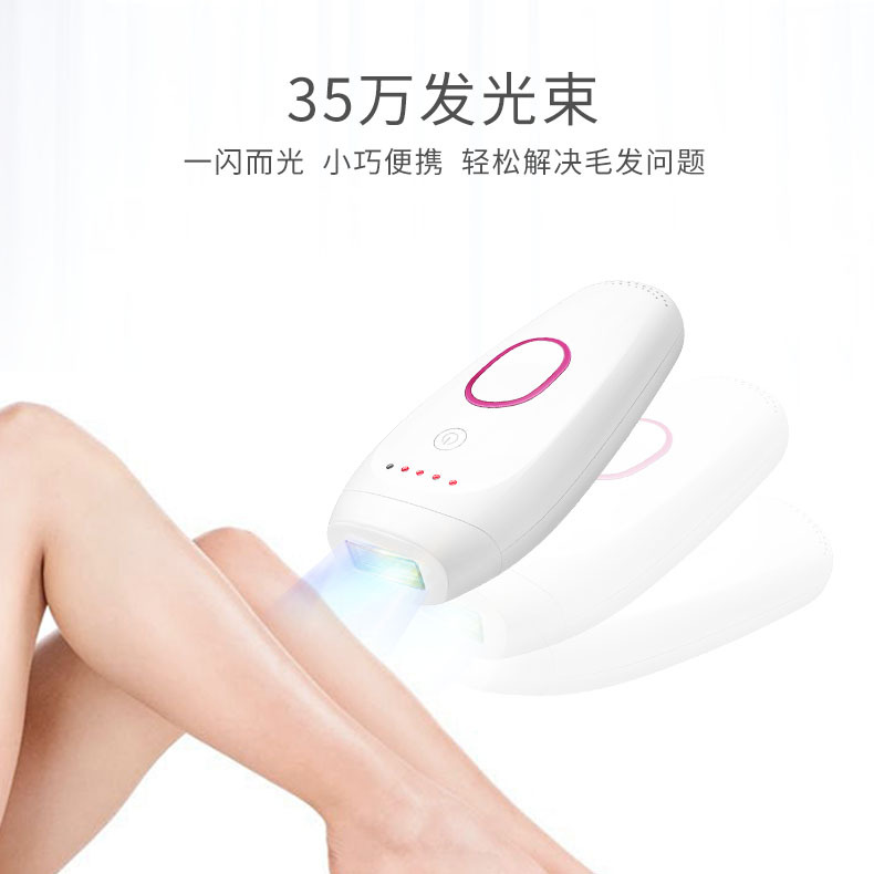 新款比森新款激光脫毛儀家用便攜私處全身IPL脫毛機美容儀器在類目 個人護理/保健/按摩器材, 美體瘦身, 女士脫毛/剃毛器中 - 來自Buy2taobao.com提供專業的淘寶代購服務
