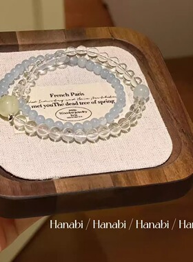 ＜花火商店＞清透一夏 - 天然海蓝宝柠檬晶双层手链