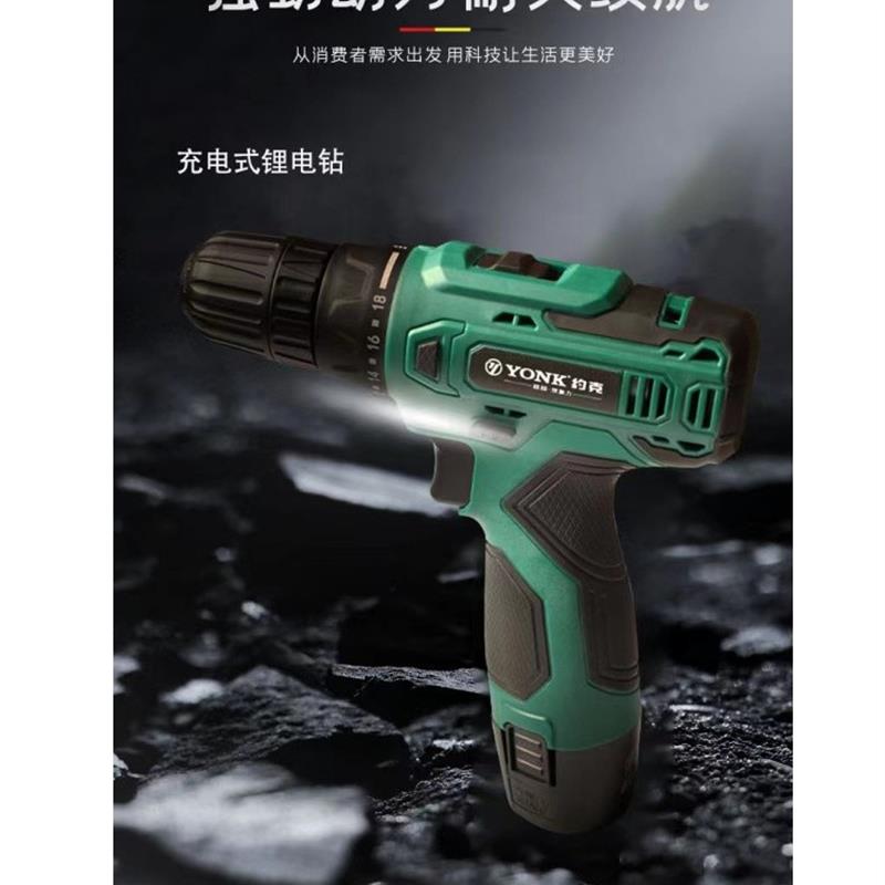 双速充电手持式锂电手电钻