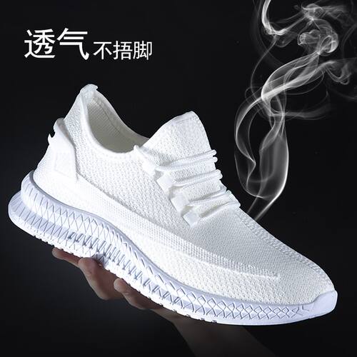 品牌断码清仓处理男网鞋正品