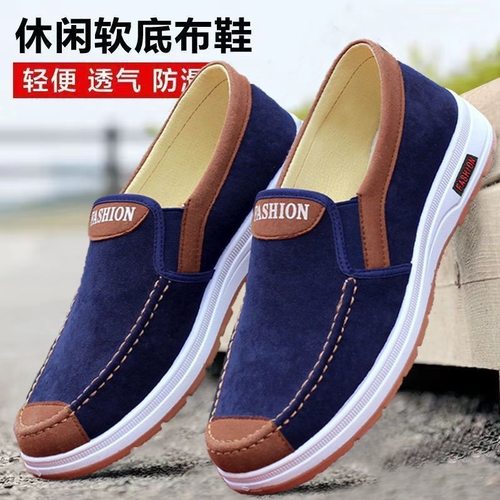 品牌断码厂家直销正品老北京布鞋