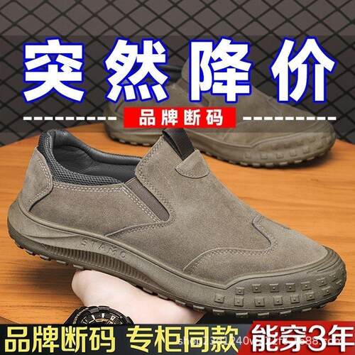 夏季男低帮防水防滑耐磨工装鞋