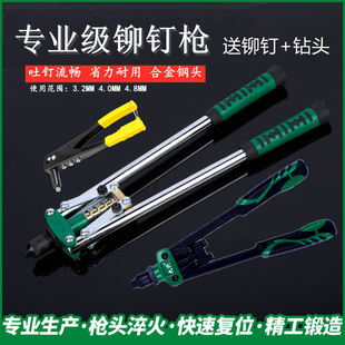 专业级双把抽芯铆钉枪家用6.4拉铆枪手动省力不锈钢铆钉拉钉枪6.0