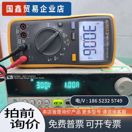 询价：艾德克斯IT6723H高压可编程直流电源 规格：300V 1