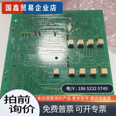 询价：分油机PCB++MIYAKI+
