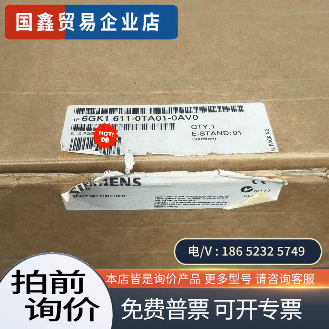 询价：MOBIC T8触摸屏型号6GK1
