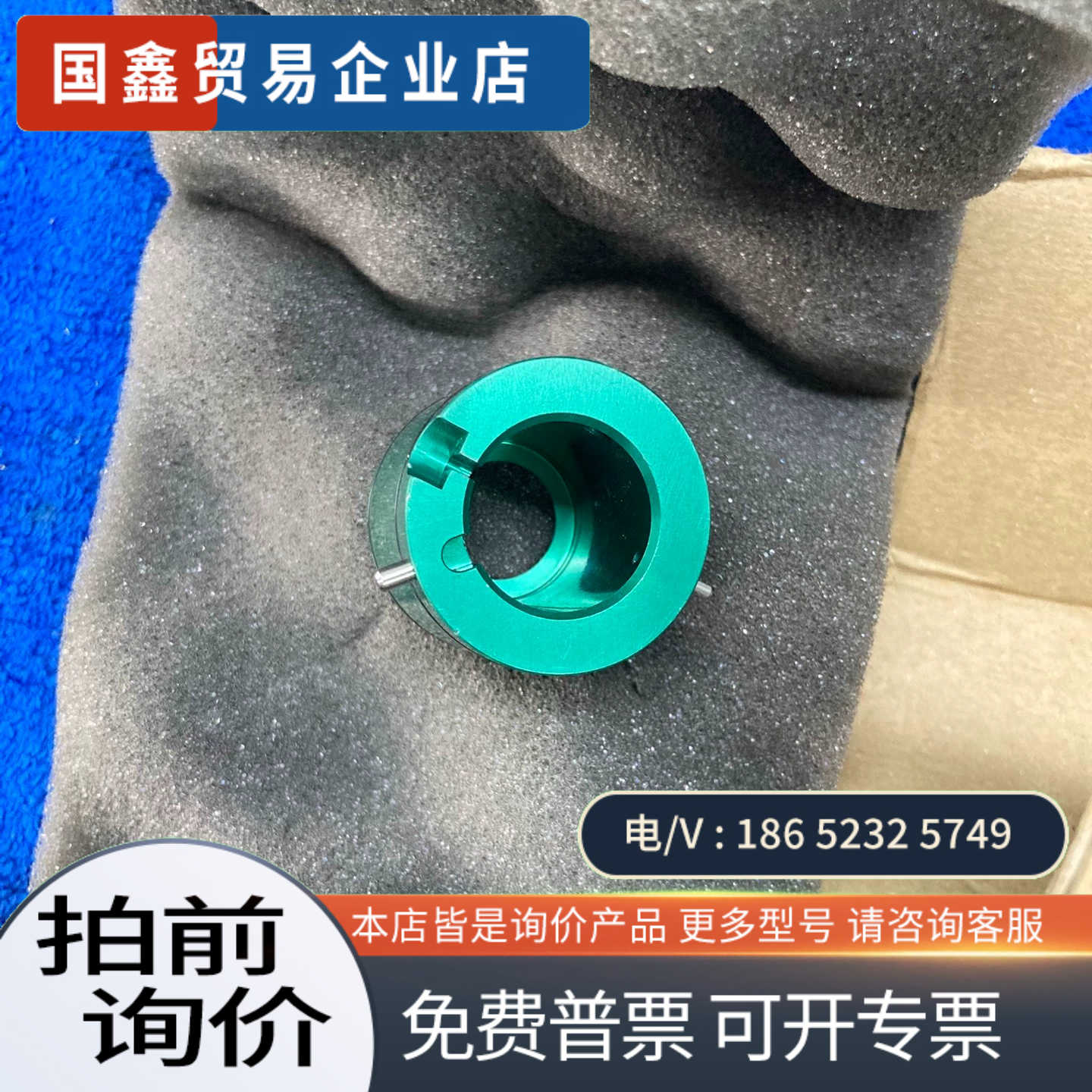 询价：Datacon 机械部件9057988 SL018476/0