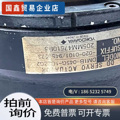 询价：滴滴马达DM1B-045G-1C2ZG2报警