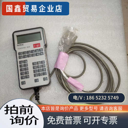 询价：NSK  EXTB01