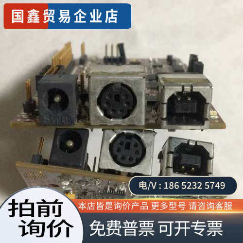 询价：avnet开发板 开发板  无