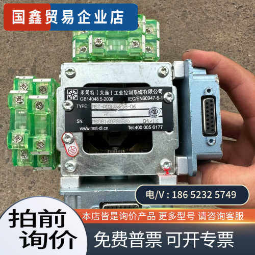 询价：（未使用）米司特MST-P02LR-B08-06主令控制