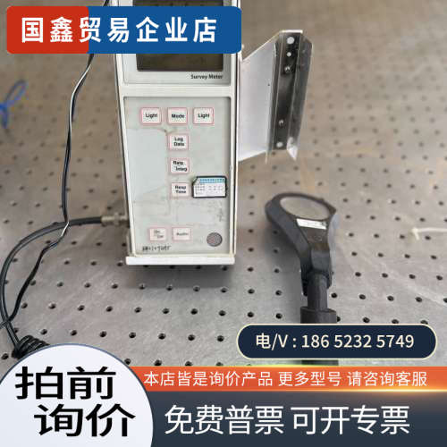 询价：CardinalHealth Survey Meter/同F
