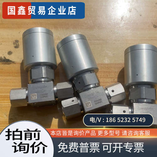 询价：世伟洛克气体阀型号6LW-DPFR4-P-C