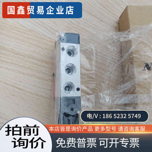 请询价：TZ511T-S9H-WA 新时代电磁阀拍摄 单