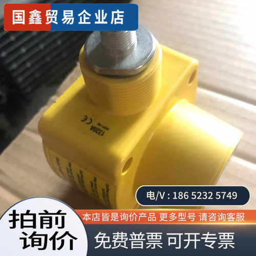 询价：BANNER美国邦纳超声波传感器QT50ULBQ6   几乎