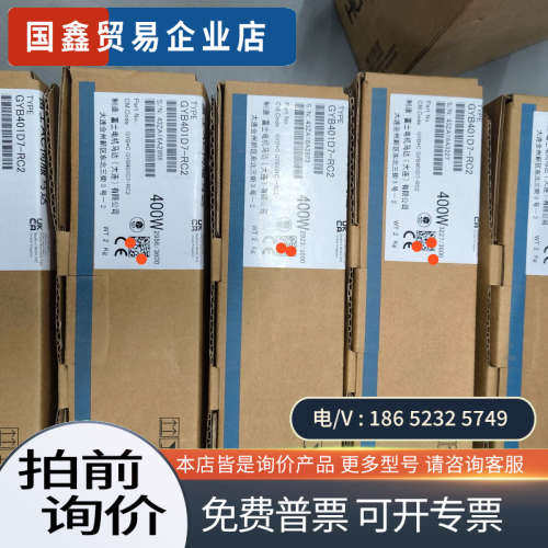 询价： ElectricGYB401D7-RC24