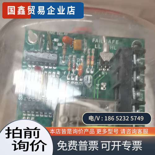 询价：议价Magnetrol Factory Murky Syst